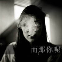 带伤感文字的黑白QQ头像:还是喜欢一个人独自伤_WWW.TQQA.COM