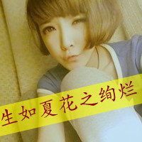 想唱一首情歌:情侣带字一左一右头像_WWW.TQQA.COM