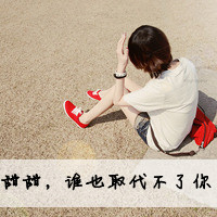 离开会有多么残忍:带字qq情侣头像一男一女_WWW.TQQA.COM