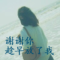 爱是最简单的理由:只要真心就足够_WWW.TQQA.COM