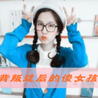 把你藏心里:情侣分开一左一右头像带字_WWW.TQQA.COM