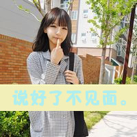 qq森系带字头像:物是人非沧海桑田_WWW.TQQA.COM