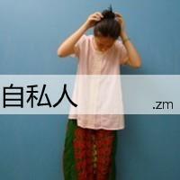 非主流个性女生带字头像:再见请爱我_WWW.TQQA.COM