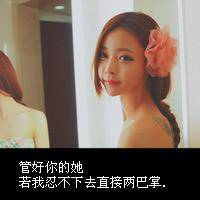 森系头像:精选:声嘶力竭唱情歌_WWW.TQQA.COM