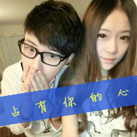 爱让我浑身是伤i:qq空间情侣个性头像_WWW.TQQA.COM
