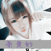 离不开你我的好姐妹:姐妹头像2张一左一右带字的_WWW.TQQA.COM