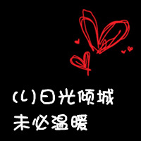 情侣黑底红心带字qq头像:你偷走了我の心_WWW.TQQA.COM