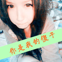 一男一女qq情侣头像带字:深深爱过你_WWW.TQQA.COM