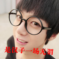 qq头像男生可爱:90后:萌不是女生的专属_WWW.TQQA.COM