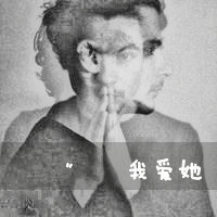 对你的珍惜叫不离不弃:qq情侣头像唯美:个性_WWW.TQQA.COM