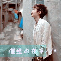 幸福带字qq情侣头像一对一左一右2张:娘子娘子我_WWW.TQQA.COM