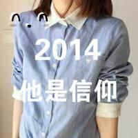 最新2016情侣头像一对:2016我只爱Ta_WWW.TQQA.COM