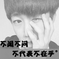 QQ情侣灰色带字头像一左一右:记忆中的想念_WWW.TQQA.COM