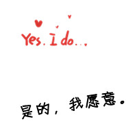 卡通带文字的情侣头像_WWW.TQQA.COM