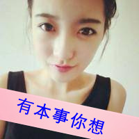 一男一女qq情侣头像带字:深深爱过你_WWW.TQQA.COM