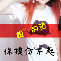青梅竹马的幸福个性QQ情侣头像:在乎你的在乎_WWW.TQQA.COM
