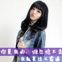 情侣qq头像带字:最新:心跳多久爱你多久_WWW.TQQA.COM