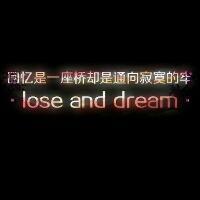 文字头像图片之姑娘要加油:花心男给我滚_WWW.TQQA.COM