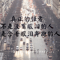 文字控qq头像大全情感带字:爱不是说说而已_WWW.TQQA.COM