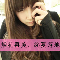 姐妹清纯可爱带字头像:有你不会哭_WWW.TQQA.COM