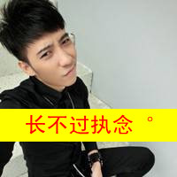 卡通人物带字QQ情侣头像:天涯海角不离分_WWW.TQQA.COM