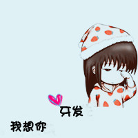 情侣卡通头像一左一右分开:无法忽视你的存在_WWW.TQQA.COM