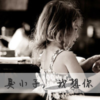 欧美情侣头像:情侣专用带字:最懂你的人是我_WWW.TQQA.COM