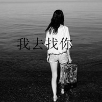 伤感寂寞单身灰色女头:不爱就放手_WWW.TQQA.COM