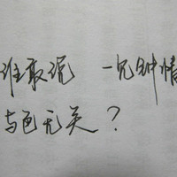 深深深爱过:好看的纯文字头像:原谅你带走的永远_WWW.TQQA.COM