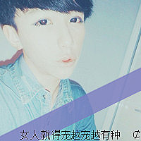 幸福带字qq情侣头像一对一左一右2张:娘子娘子我_WWW.TQQA.COM