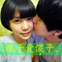 名花有主QQ情侣头像:爱你只是习惯_WWW.TQQA.COM