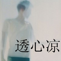 旧爱才是爱:霸气超拽一对情侣头像:心里的城一直_WWW.TQQA.COM