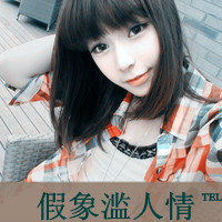 Ta说青春应该像疯子一样放纵_WWW.TQQA.COM