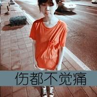 非主流个性女生带字头像:再见请爱我_WWW.TQQA.COM