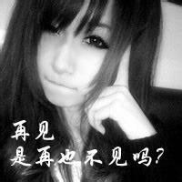 灰色霸气女生头像带字:我拿真心喂过狗_WWW.TQQA.COM
