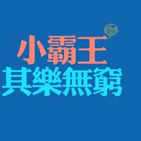 学生励志文字QQ头像:做一个学霸_WWW.TQQA.COM