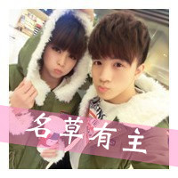 名花有主QQ情侣头像:爱你只是习惯_WWW.TQQA.COM