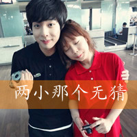 灵魂的深处你有的位置:双人情侣头像带字超拽_WWW.TQQA.COM