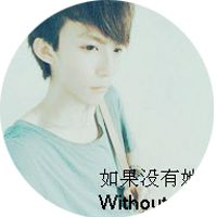 情侣头像吧首发个性圆形情侣印花情侣头像:一左_WWW.TQQA.COM