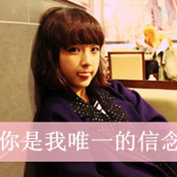 可爱小清新女头像带字:姐从来不卖萌之会装可爱_WWW.TQQA.COM