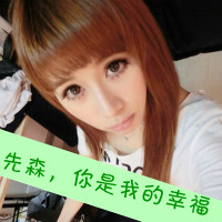 爱你不悔:qq情侣头像一对:kiss两张带字系_WWW.TQQA.COM