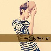 qq2014男生红钻头像图片_WWW.TQQA.COM
