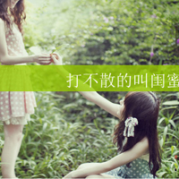 好好疼自己:唯美意境带字女生头像:不要各自等待_WWW.TQQA.COM