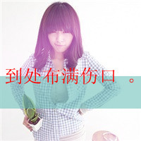 旧爱才是爱:霸气超拽一对情侣头像:心里的城一直_WWW.TQQA.COM