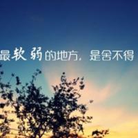 彩色文字个性头像:送给冲刺高考的朋友:高考加油_WWW.TQQA.COM