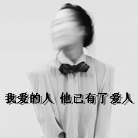 女生模糊头像:黑白带文字_WWW.TQQA.COM