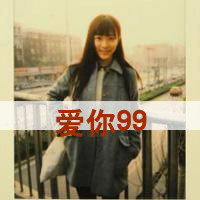 qq情侣头像全身带字:一对一:让我一次爱过够_WWW.TQQA.COM