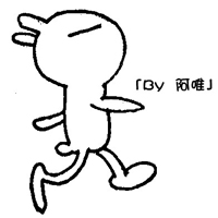 兔斯基搞怪表情头像:快乐地久天长_WWW.TQQA.COM
