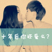 小打小闹小任性:双人情侣头像一对2张:没有你我_WWW.TQQA.COM