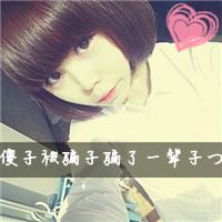 你有Ta幸福吗:超拽情侣头像一男一女:我有我们的_WWW.TQQA.COM